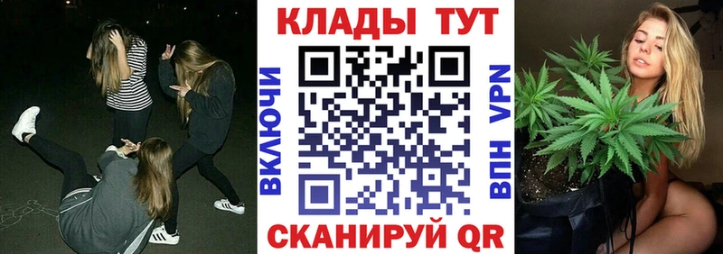 Где можно купить наркотики Мостовской ГАШИШ Alpha-PVP Cocaine Меф мяу мяу Бошки Шишки