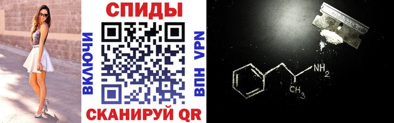 blacksprut Мостовской АМФЕТАМИН 97%