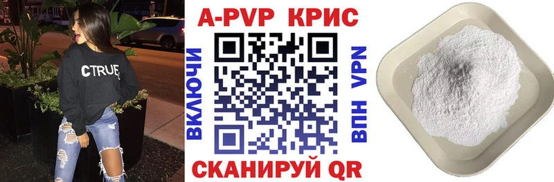 Alfa_PVP VHQ  хочу наркоту  Мостовской 