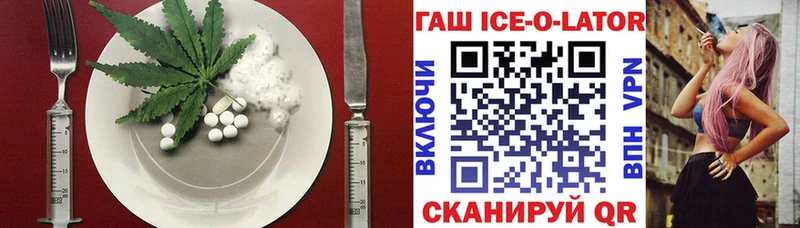 Cannafood конопля даркнет сайт Мостовской