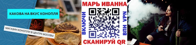 Canna-Cookies конопля Мостовской