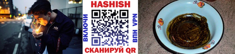 ГАШИШ индика сатива Мостовской