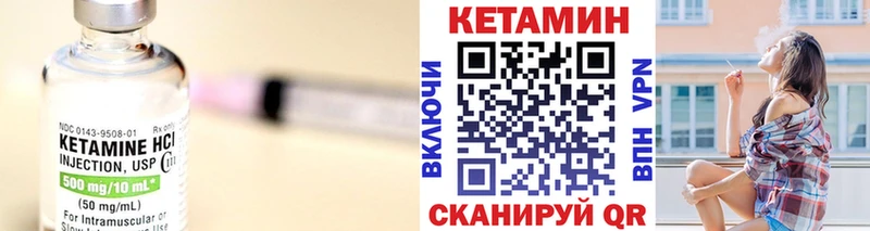 купить наркотики сайты  Мостовской  КЕТАМИН ketamine 