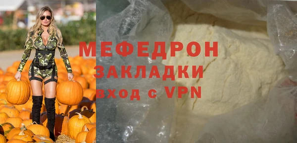 метамфетамин Абинск