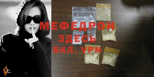 соль курить ск Абдулино