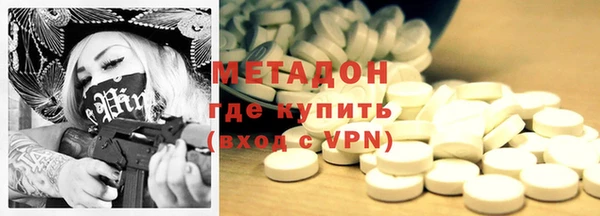 соль курить ск Абдулино
