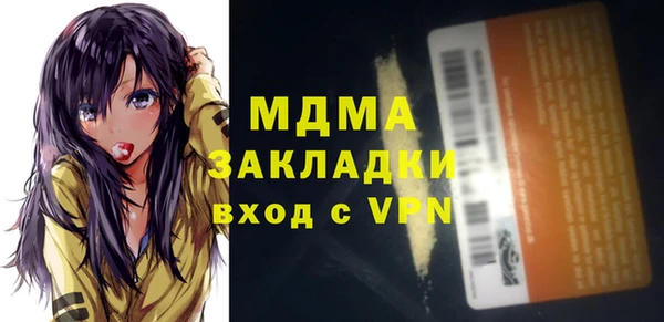 метамфетамин Абинск