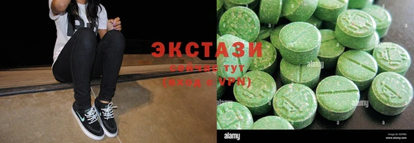 спайс Абаза