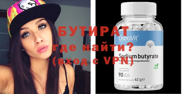 метамфетамин Абинск