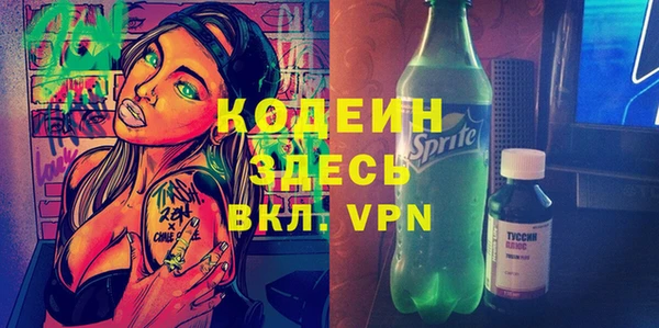 спайс Абаза