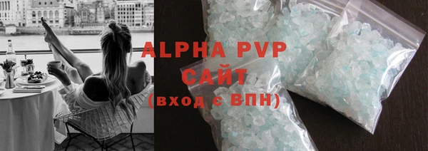 спайс Абаза