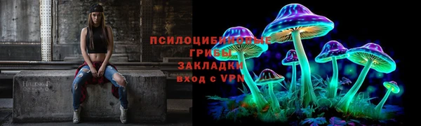 соль курить ск Абдулино