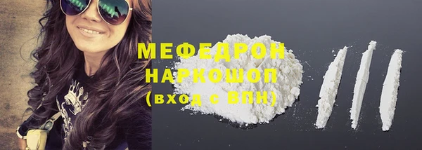 соль курить ск Абдулино