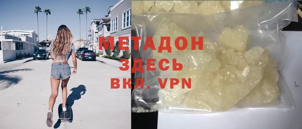 спайс Абаза