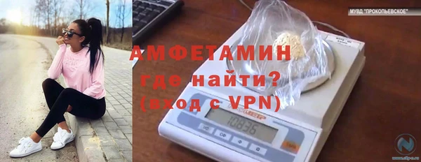 соль курить ск Абдулино