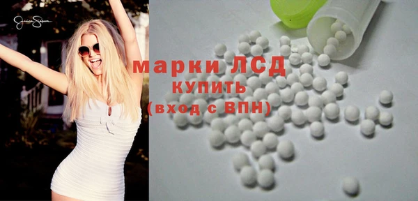 соль курить ск Абдулино
