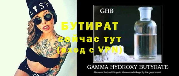 спайс Абаза