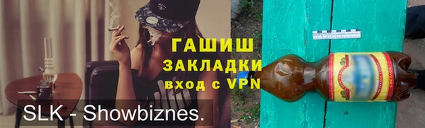 метамфетамин Абинск