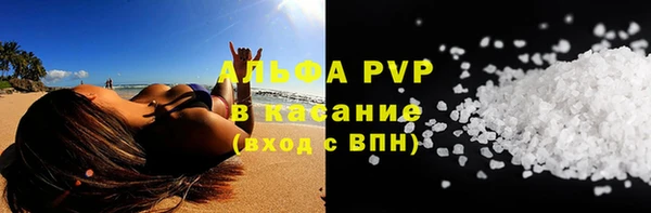 метамфетамин Абинск