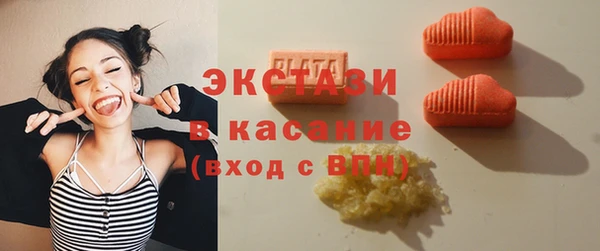 спайс Абаза