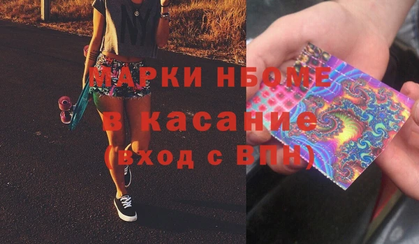 метамфетамин Абинск