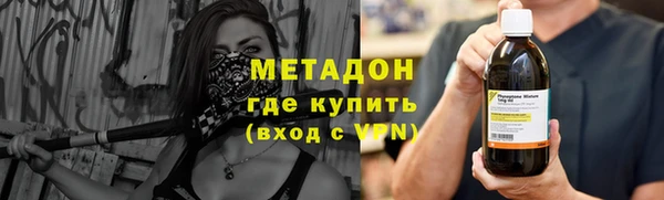 соль курить ск Абдулино