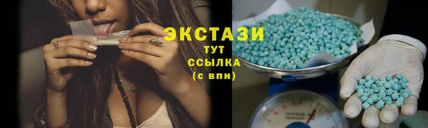 спайс Абаза