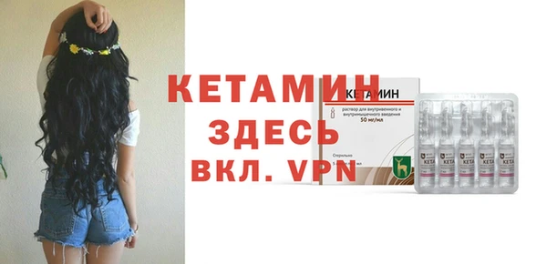метамфетамин Абинск