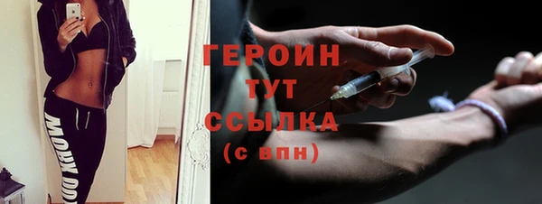 метамфетамин Абинск