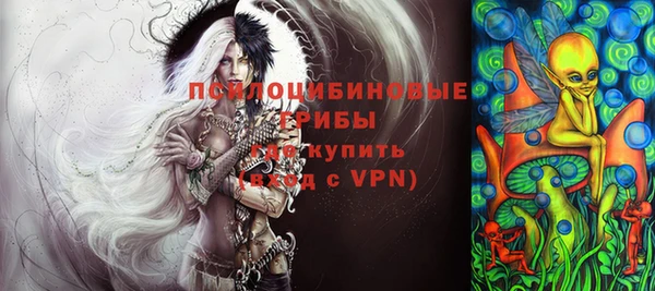 соль курить ск Абдулино