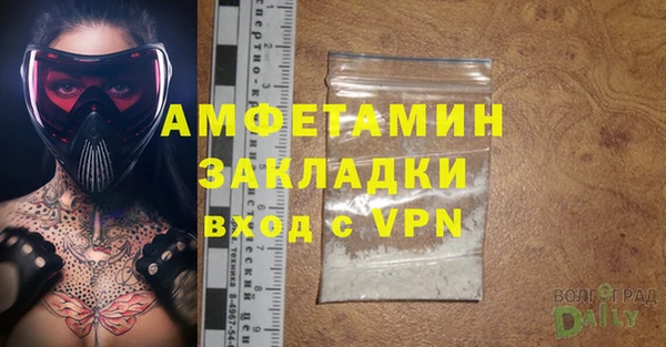 спайс Абаза