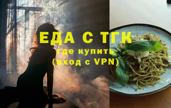 каннабис Майский