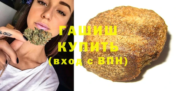 метамфетамин Абинск