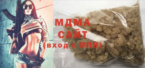 соль курить ск Абдулино
