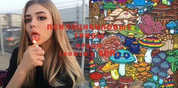 метамфетамин Абинск
