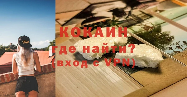 метамфетамин Абинск