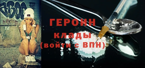 спайс Абаза