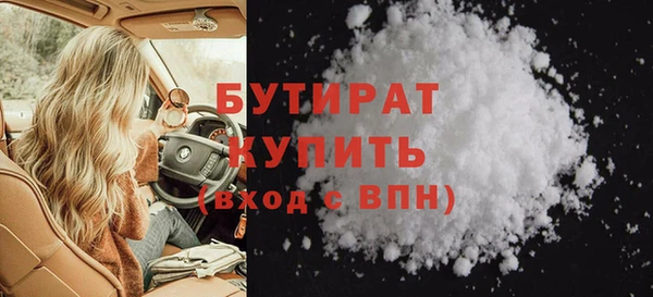 спайс Абаза