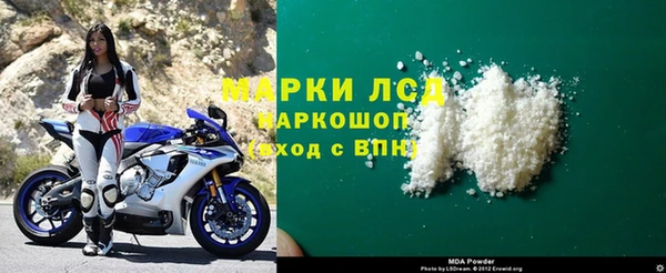 метамфетамин Абинск