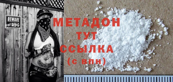метамфетамин Абинск