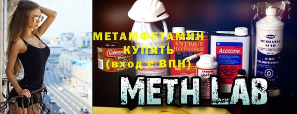 метамфетамин Абинск