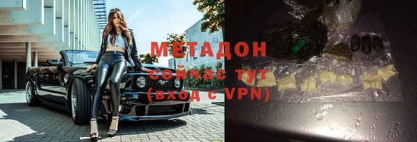 метамфетамин Абинск
