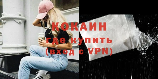 метамфетамин Абинск