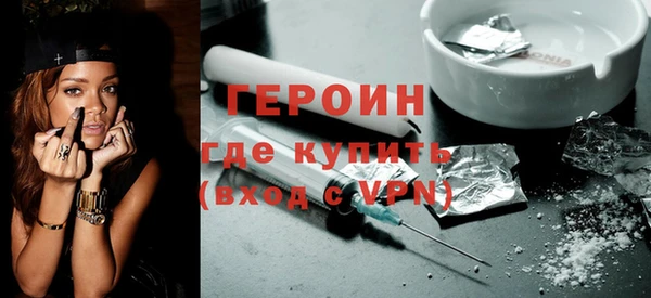 соль курить ск Абдулино