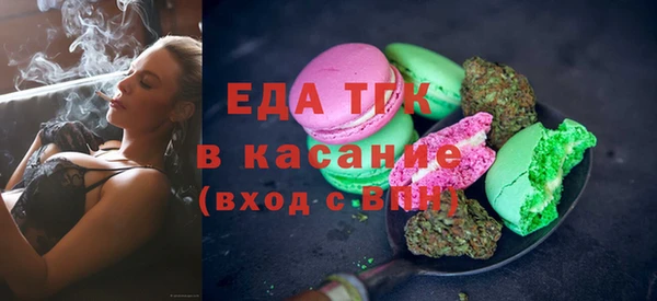 соль курить ск Абдулино