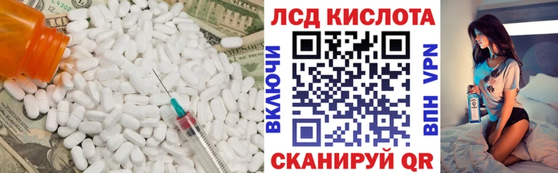 ЛСД экстази ecstasy  Мостовской 