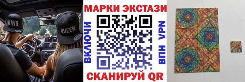 mega ONION  Мостовской  Марки NBOMe 1,5мг  закладки 