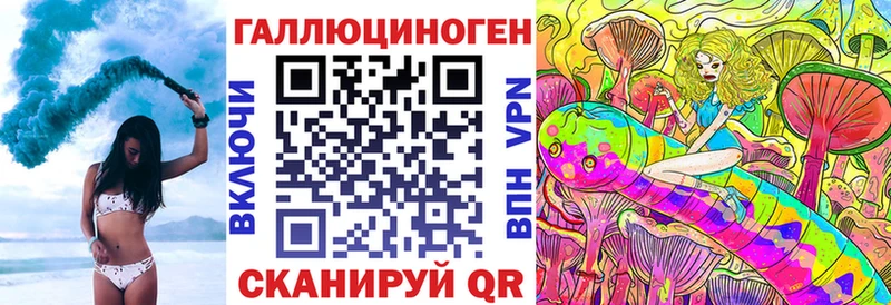 Галлюциногенные грибы мухоморы  кракен ONION  Мостовской  где найти наркотики 